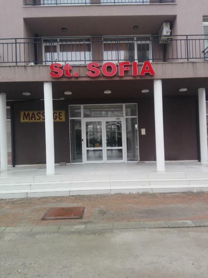 Cozy Apartment Saint Sofia Napospart Kültér fotó